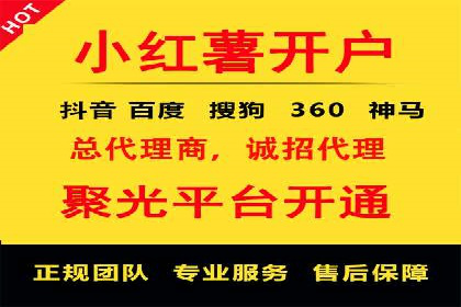案例解析：百度推广费用如何实现精准定位